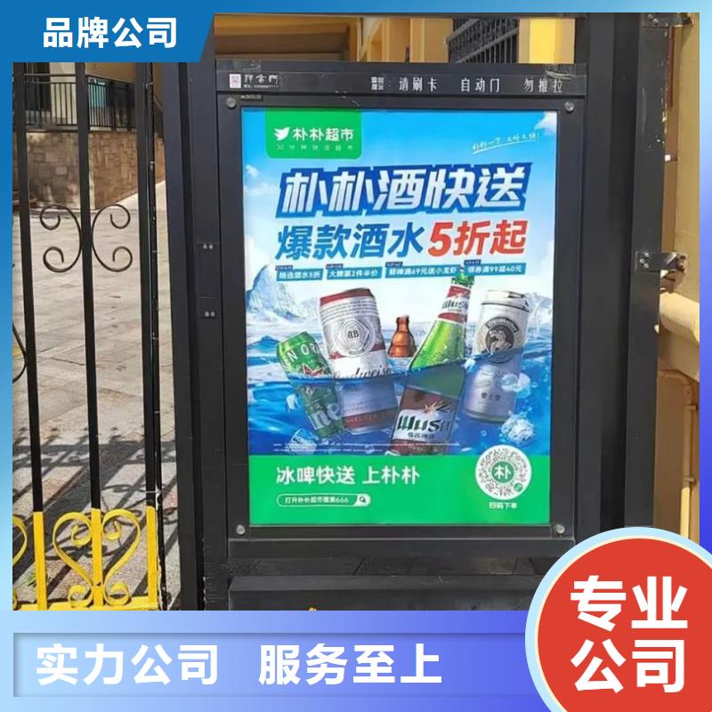 社区广告哪家好有口皆碑