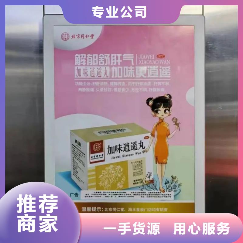 社区广告哪家好有口皆碑