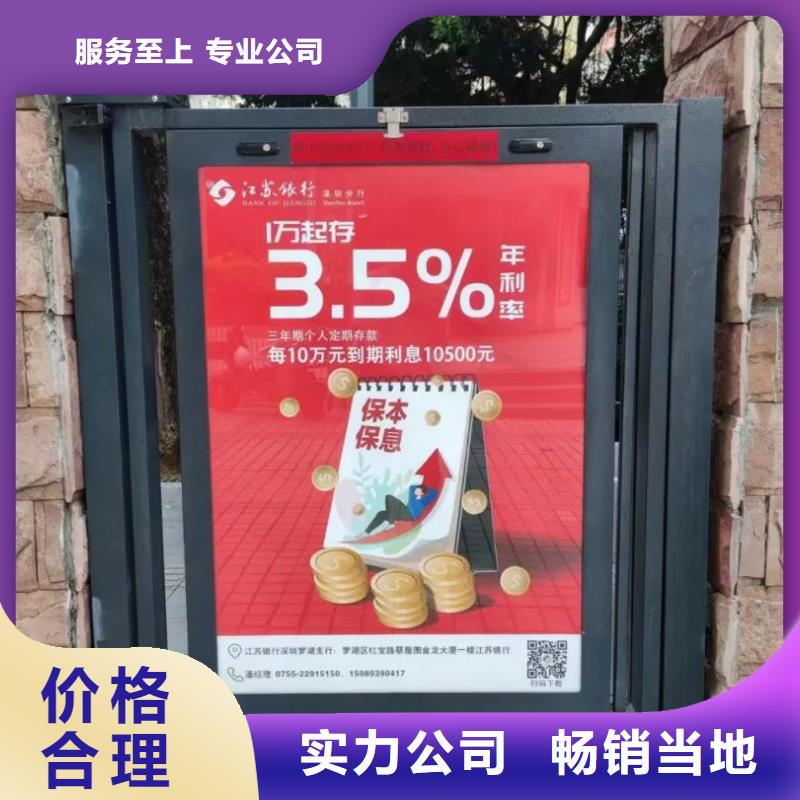 门禁框架广告当地广告服务商