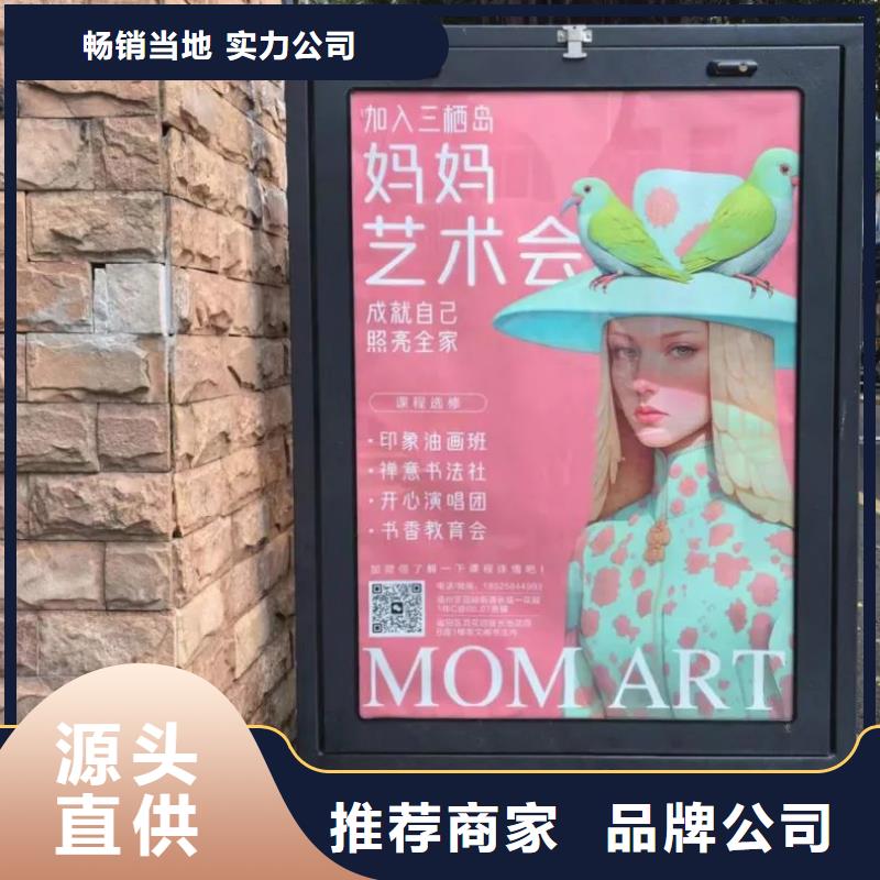 社区广告哪家专业供应商