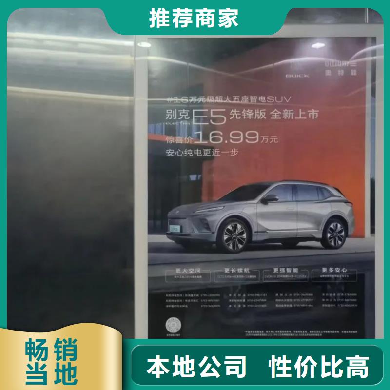 小区电梯广告怎么收费品质服务