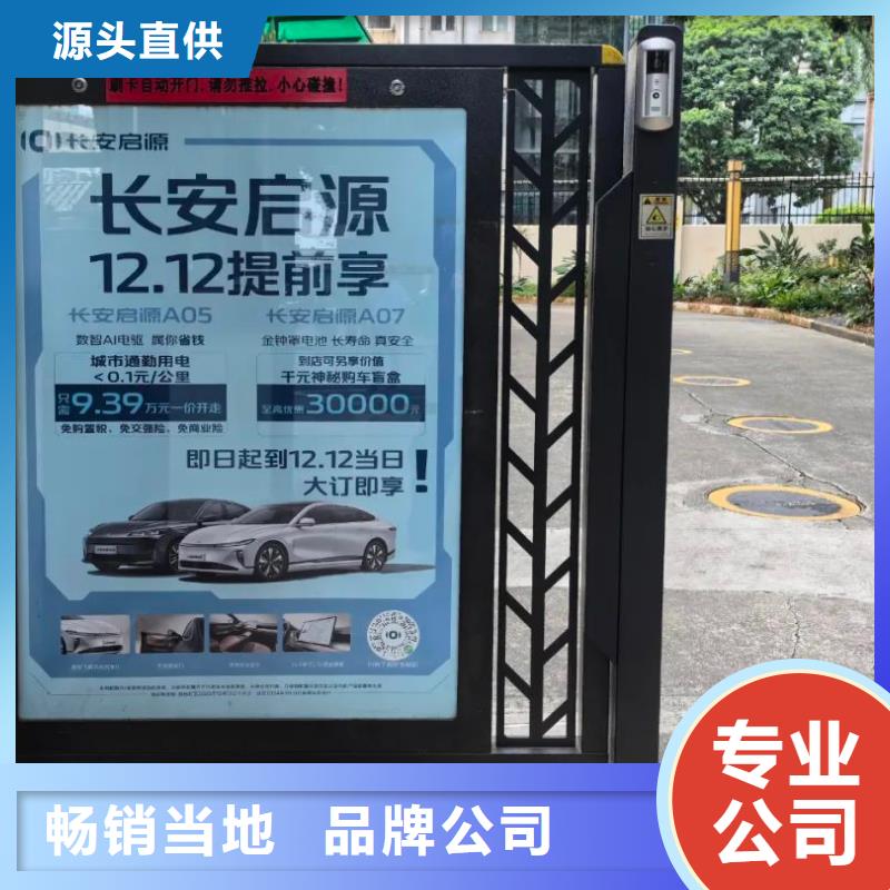 门禁框架广告当地广告服务商