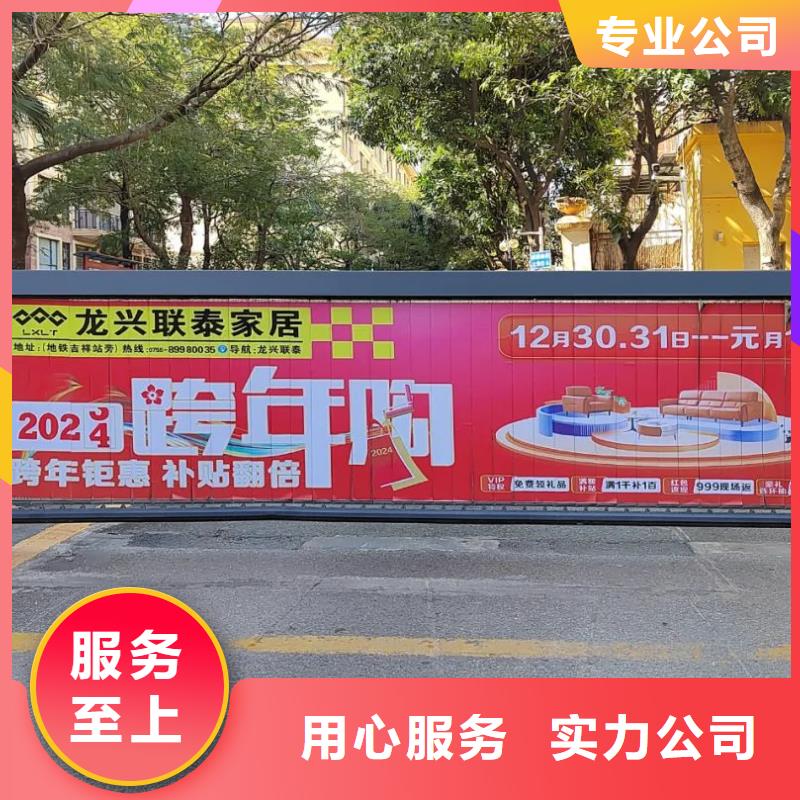 社区广告哪家专业供应商