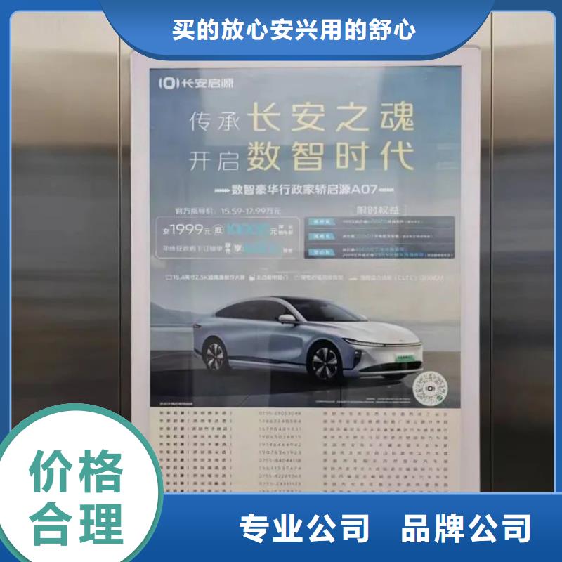 社区广告哪家专业供应商