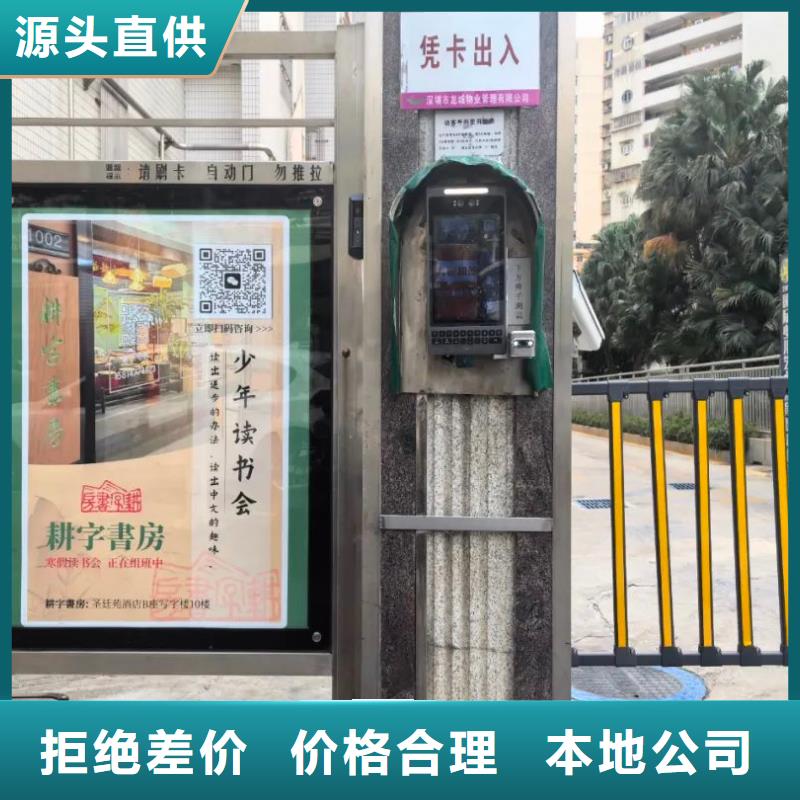 门禁框架广告当地广告服务商