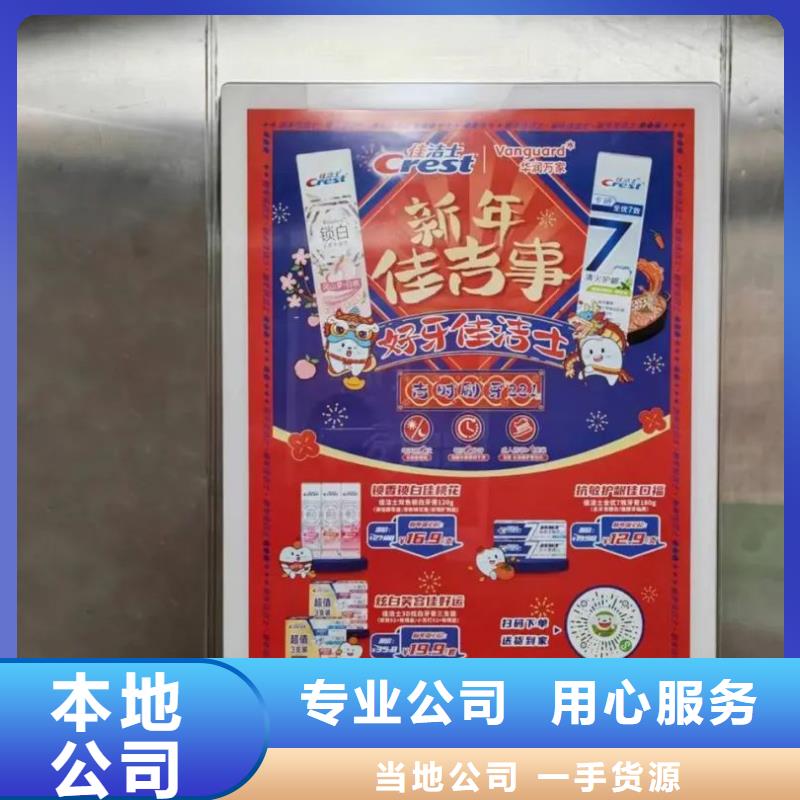社区广告哪家专业供应商