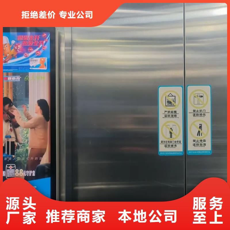 社区人行门禁广告牌本地公司