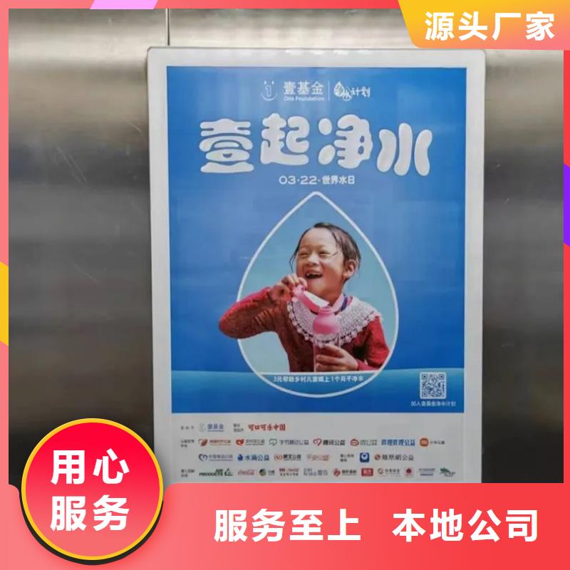 小区电梯广告怎么收费品质服务