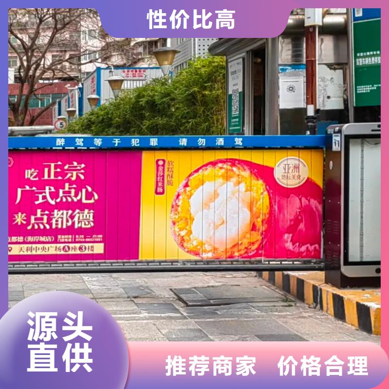 社区广告哪家好有口皆碑