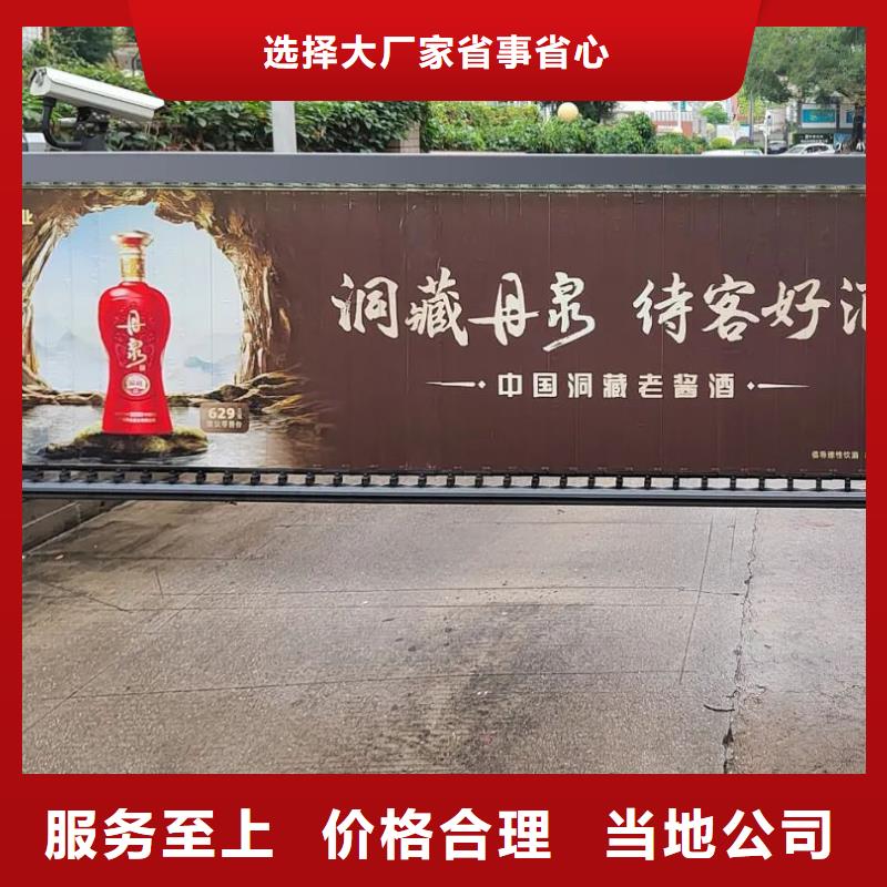 社区广告哪家好有口皆碑