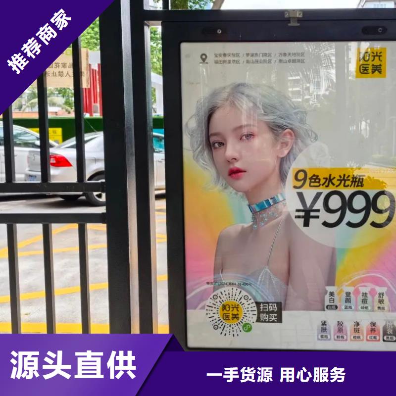 社区广告哪家好有口皆碑
