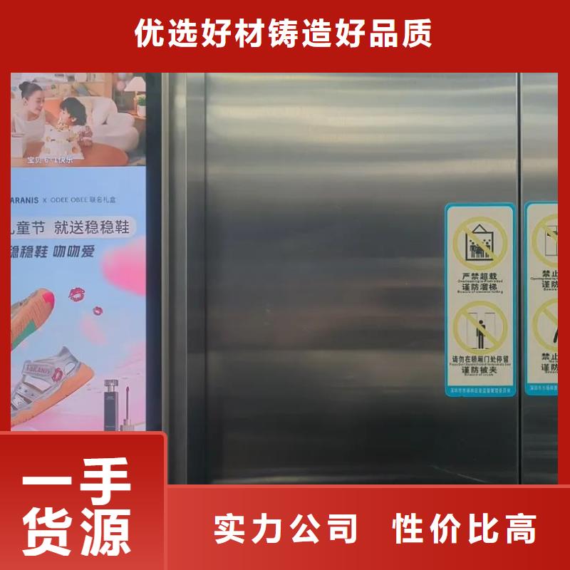 门禁框架广告当地广告服务商