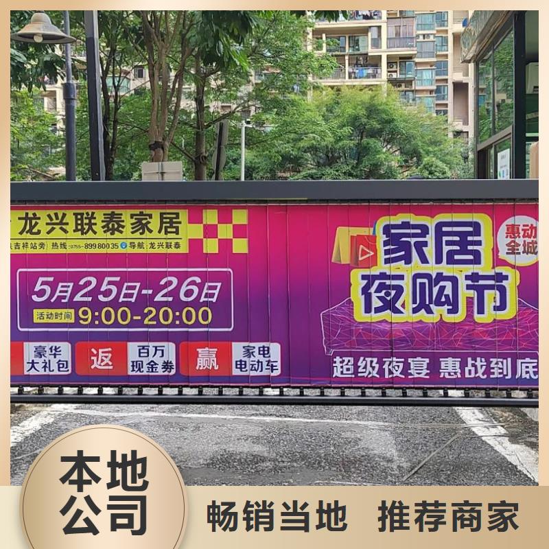 社区人行门禁广告牌本地公司