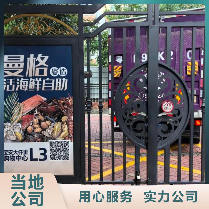 电梯框架广告本地服务商