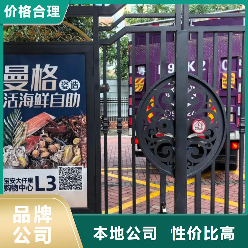 社区广告哪家专业供应商
