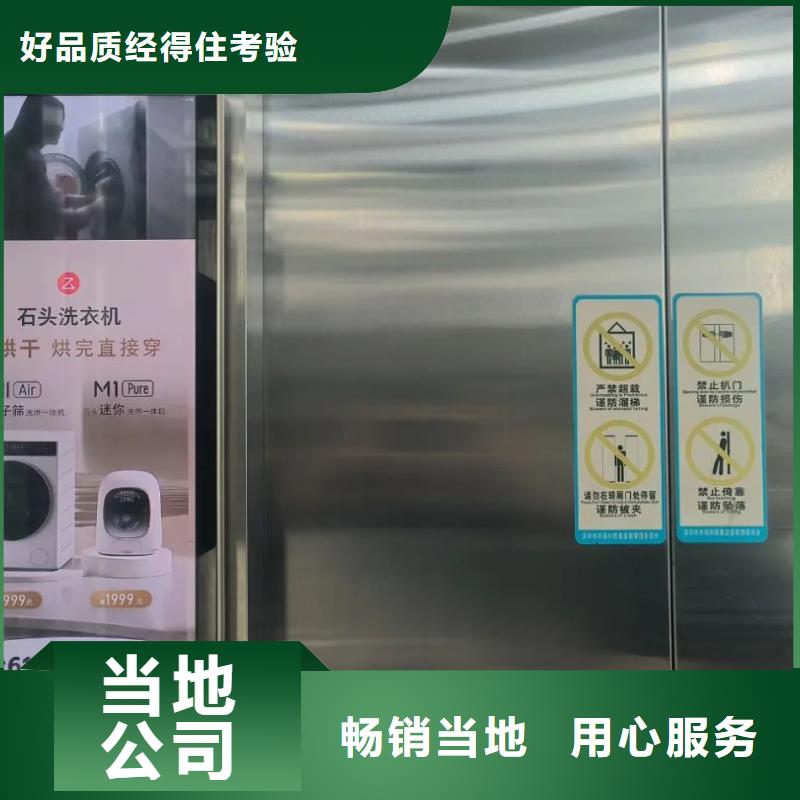 社区人行门禁广告牌本地公司