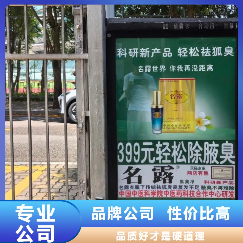 社区广告哪家专业供应商