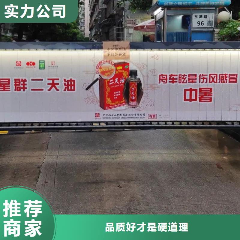 社区广告哪家专业供应商
