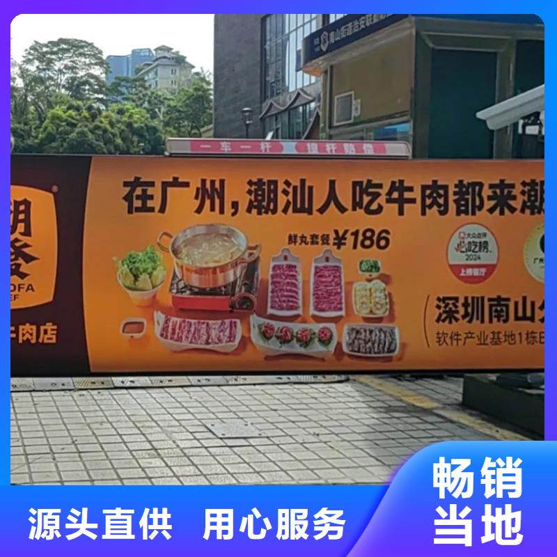 社区广告哪家专业供应商