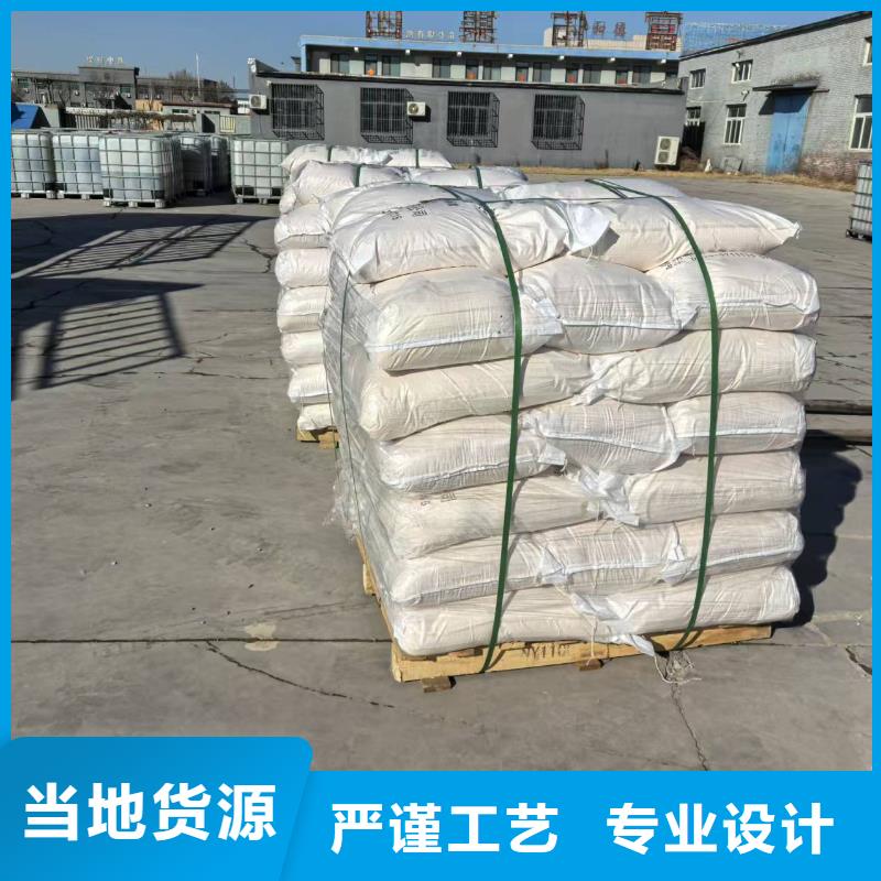 粉末结壳抑尘剂抑尘剂生产厂家厂家地址