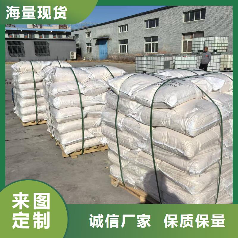 结壳型抑尘剂厂家批发尾矿结壳抑尘剂