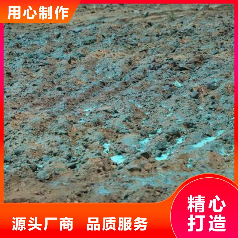 结壳型抑尘剂厂家供应绿色结壳抑尘剂