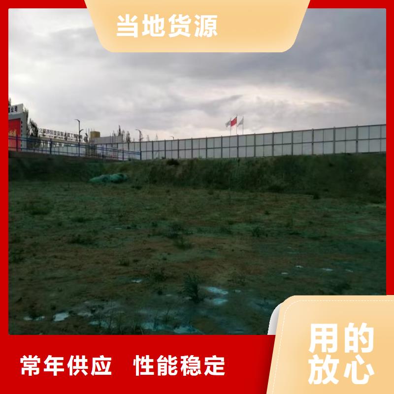 臭氧抑制剂pm2.5道路治理溶液