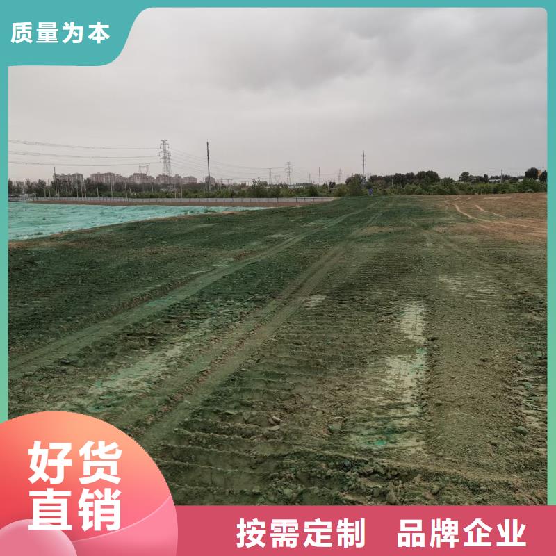 结壳型抑尘剂厂家批发尾矿结壳抑尘剂