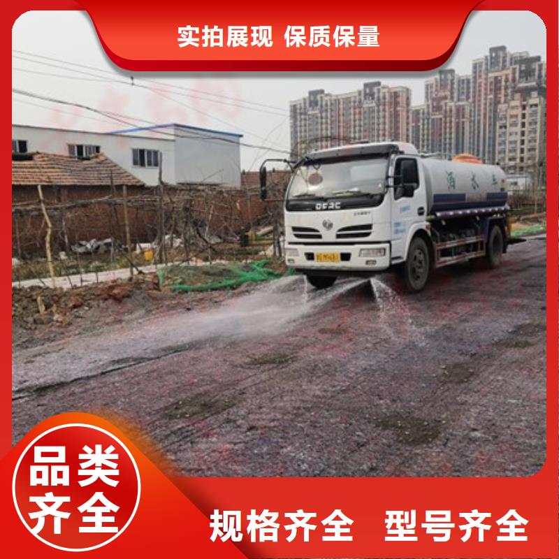 氮氧化物治理溶液pm2.5道路治理溶液