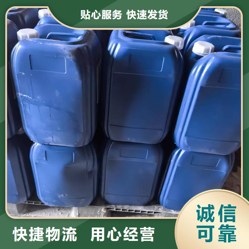 结壳型抑尘剂厂家供应绿色结壳抑尘剂