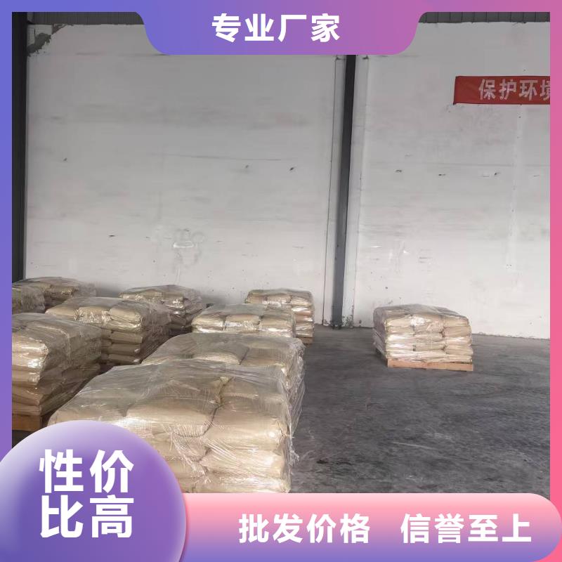 臭氧抑制剂pm2.5道路治理溶液