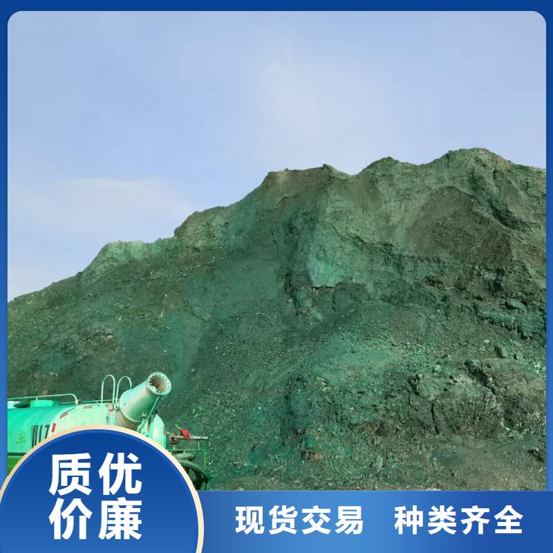 生物酶降尘剂实力厂家