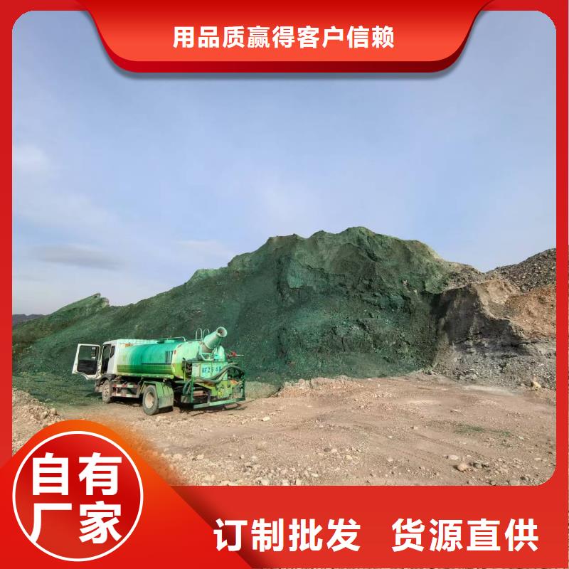 粉末结壳抑尘剂抑尘剂生产厂家厂家地址