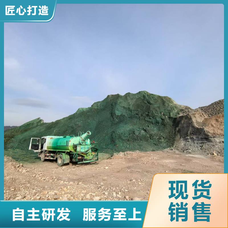 粉末结壳抑尘剂抑尘剂生产厂家厂家地址