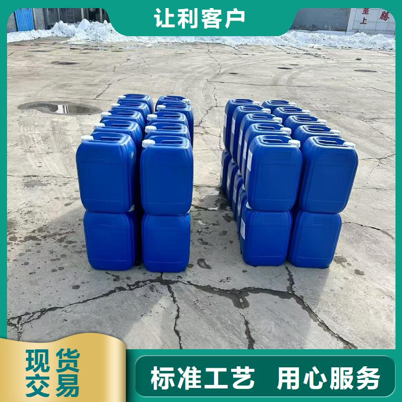 臭氧抑制剂pm2.5道路治理溶液
