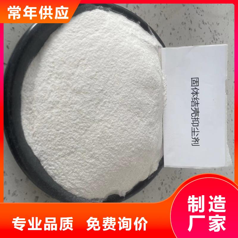 氮氧化物治理溶液pm2.5道路治理溶液