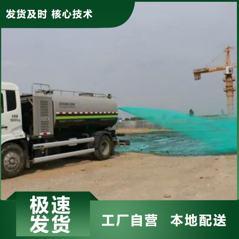 结壳型抑尘剂厂家供应绿色结壳抑尘剂