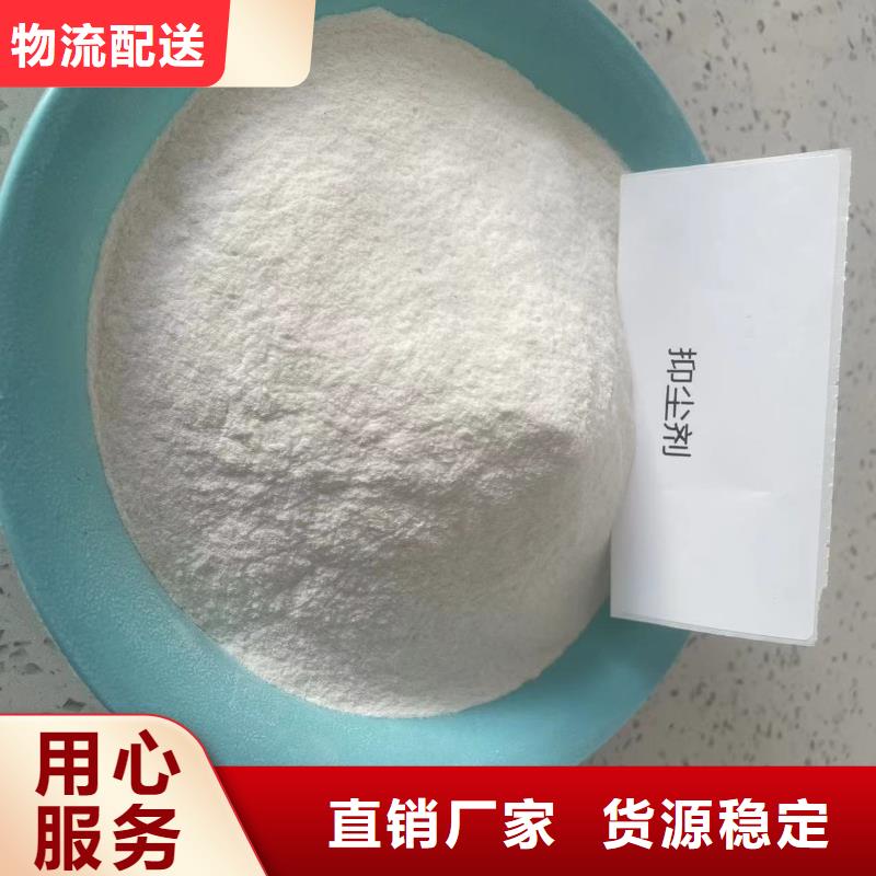 臭氧治理溶液道路泡沫降尘剂