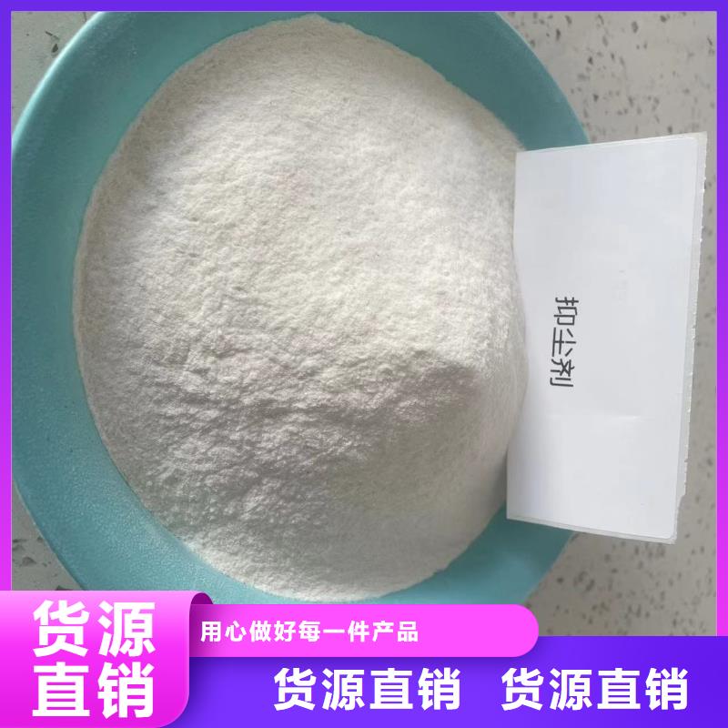 臭氧抑制剂pm2.5道路治理溶液