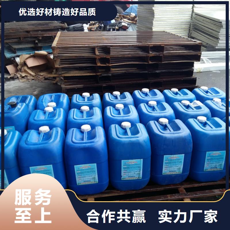锅炉除垢清洗剂锅炉除垢剂批发厂家