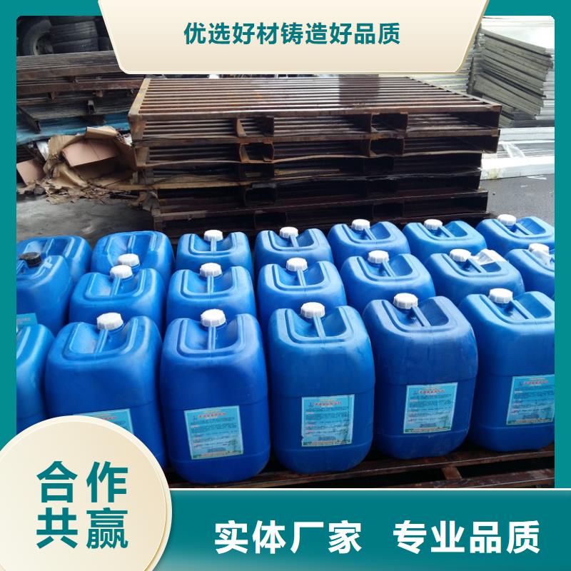 工业清洗剂锅炉除垢剂厂家批发