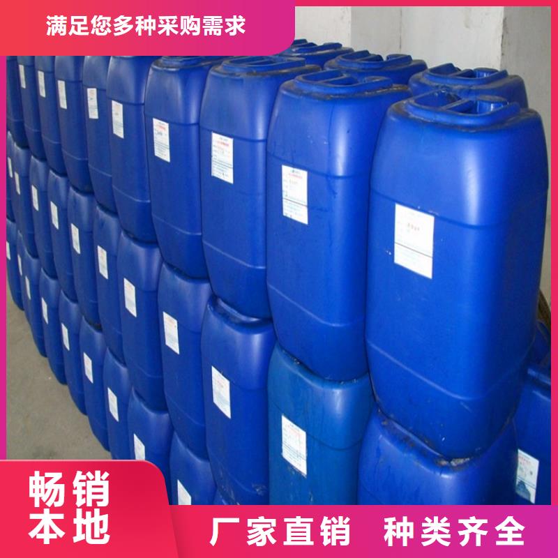 工业锅炉除垢剂锅炉复合防腐除垢剂批发厂家