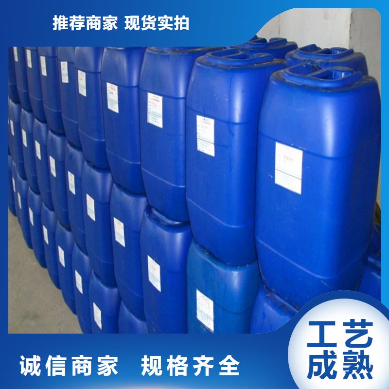 冷却塔清洗剂锅炉除垢剂固体批发厂家