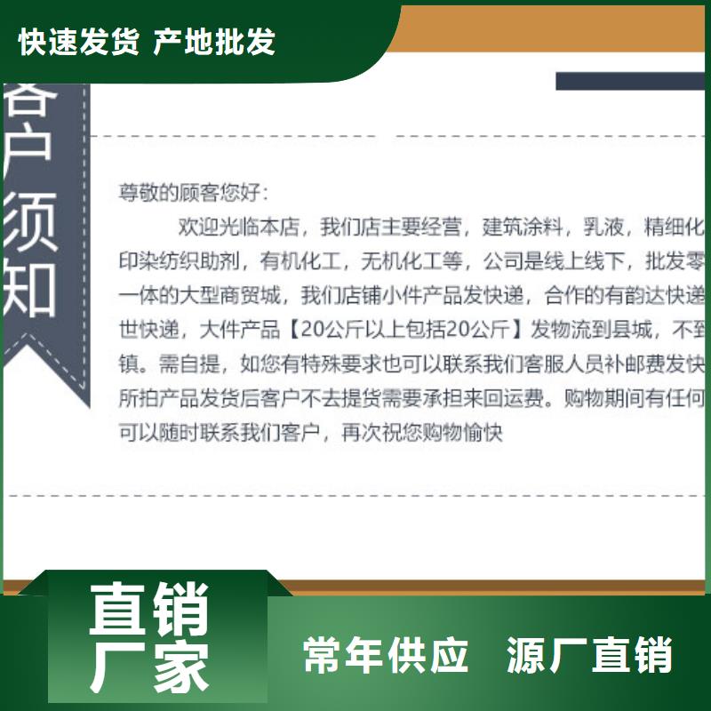 锅炉水垢除垢剂锅炉除垢剂厂家批发