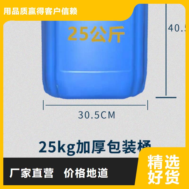 冷却塔清洗剂锅炉除垢剂固体批发厂家