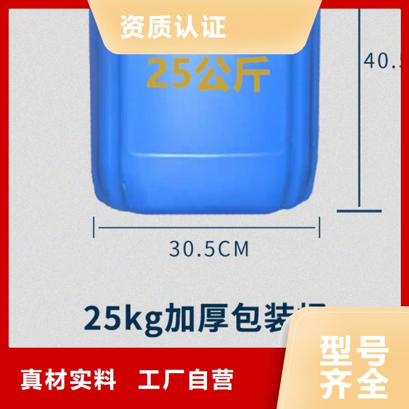 冷却塔清洗剂锅炉除垢剂固体批发厂家