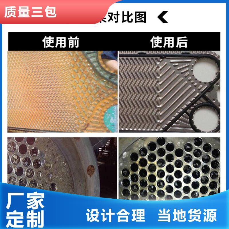 锅炉除垢清洗剂锅炉除垢剂批发厂家