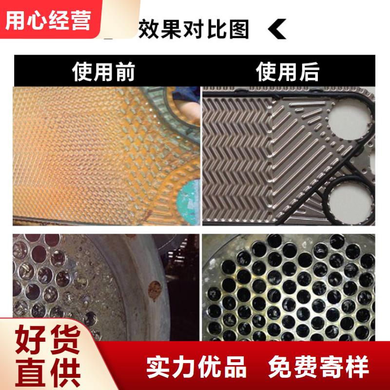 冷却塔清洗剂锅炉除垢剂固体批发厂家