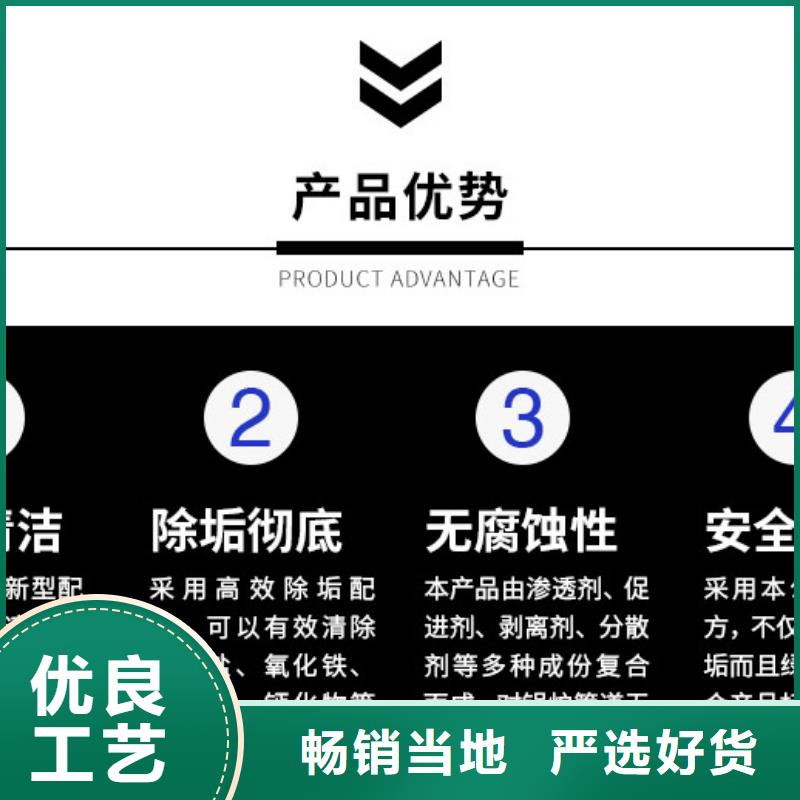 工业锅炉除垢剂锅炉复合防腐除垢剂批发厂家