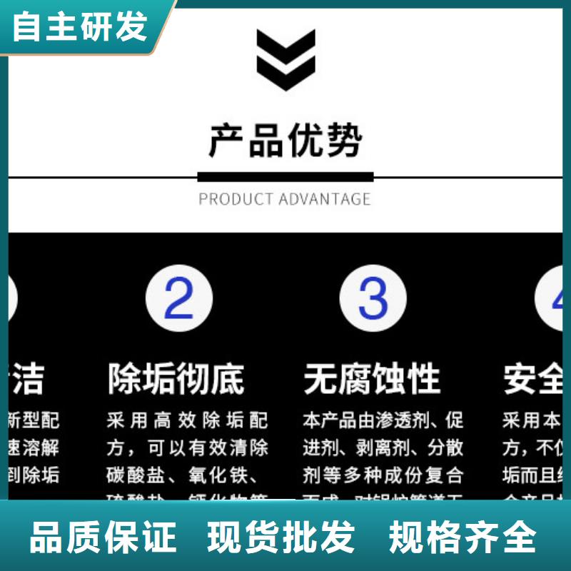 锅炉除垢清洗剂锅炉除垢剂批发厂家